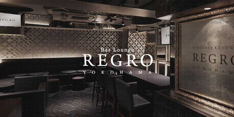 横浜 REGRO YOKOHAMA